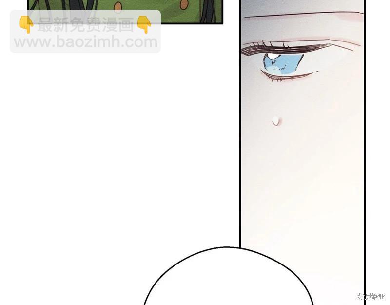 首先把弟弟藏起來 - 第45話(1/4) - 8