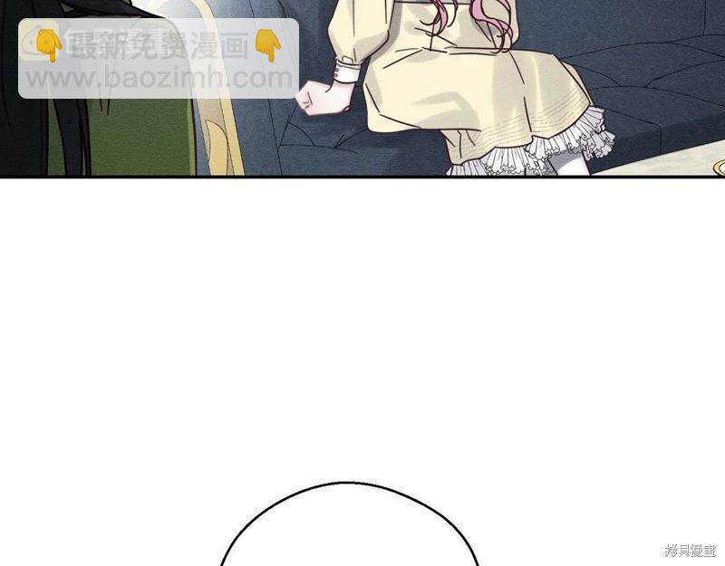 首先把弟弟藏起來 - 第45話(1/4) - 7