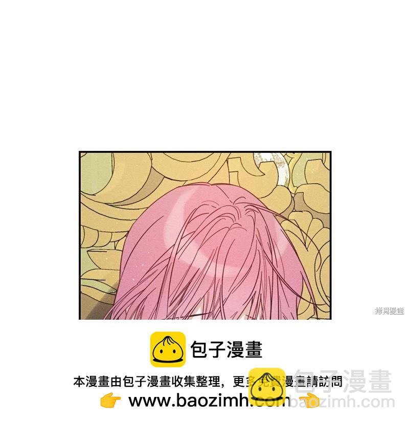 首先把弟弟藏起來 - 第45話(1/4) - 2