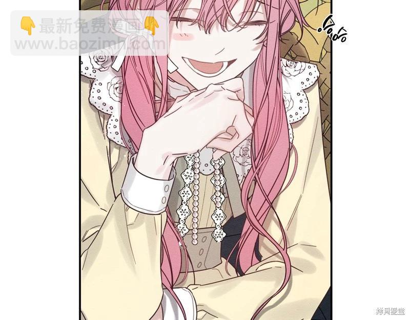 首先把弟弟藏起來 - 第45話(2/4) - 5