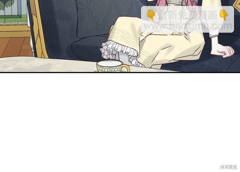 首先把弟弟藏起來 - 第45話(2/4) - 8