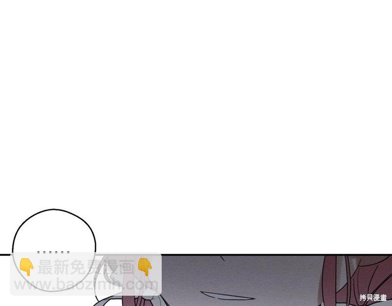 首先把弟弟藏起來 - 第45話(2/4) - 5