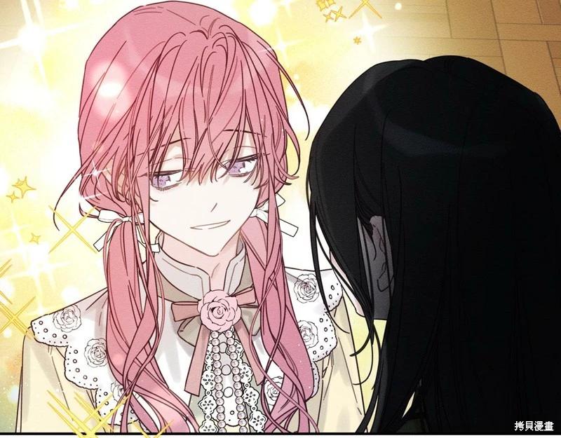 首先把弟弟藏起來 - 第45話(1/4) - 6