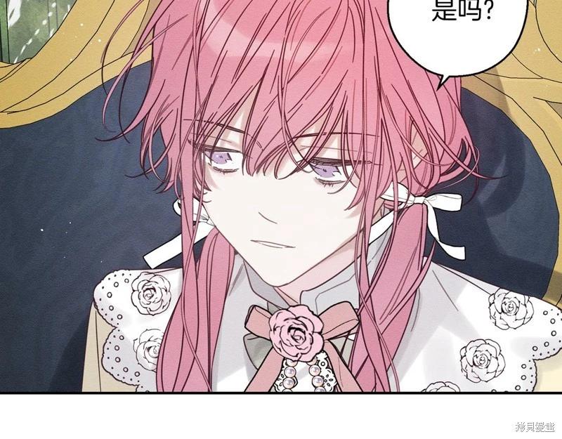 首先把弟弟藏起來 - 第45話(2/4) - 7