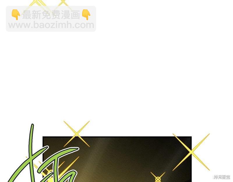 首先把弟弟藏起來 - 第45話(1/4) - 7