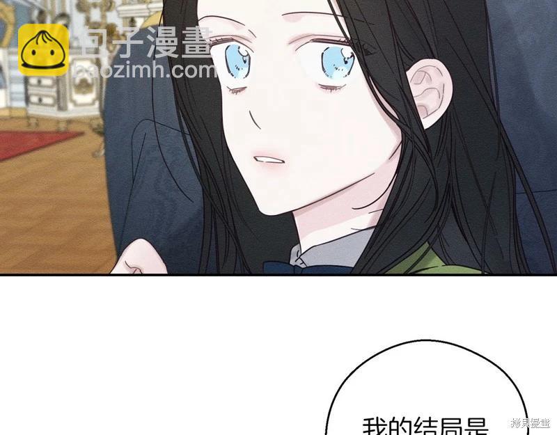 首先把弟弟藏起來 - 第45話(2/4) - 7