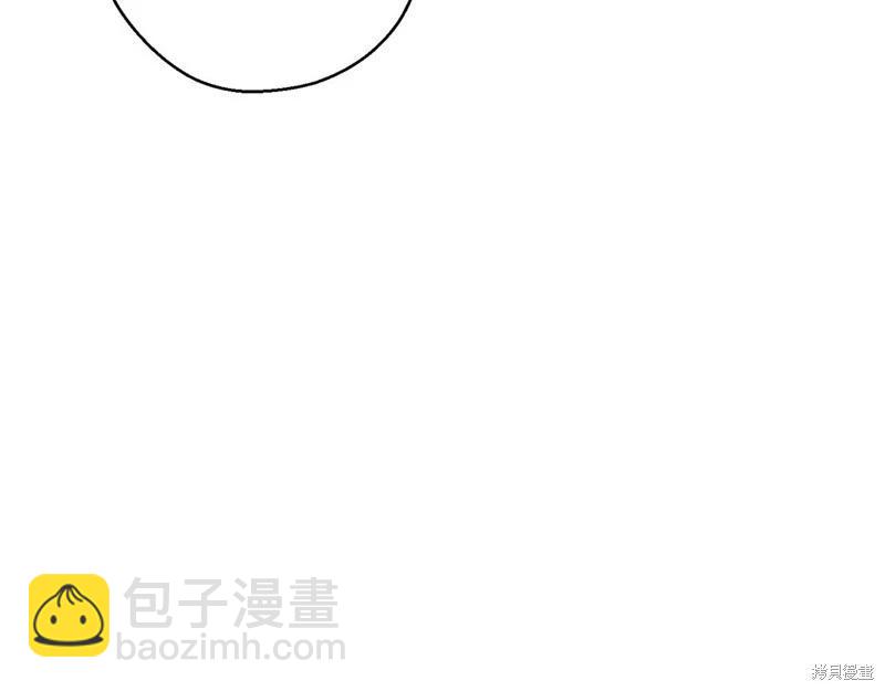 首先把弟弟藏起來 - 第45話(2/4) - 4