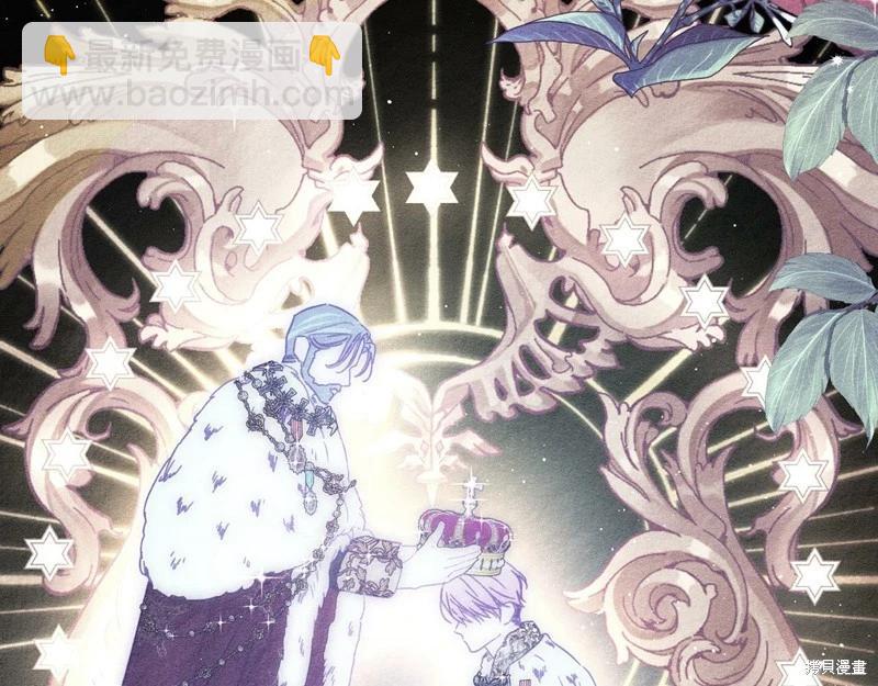 首先把弟弟藏起來 - 第45話(2/4) - 7