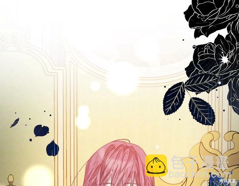 首先把弟弟藏起來 - 第45話(2/4) - 3