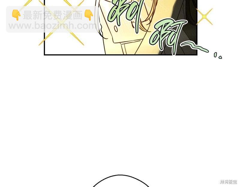 首先把弟弟藏起來 - 第45話(1/4) - 1