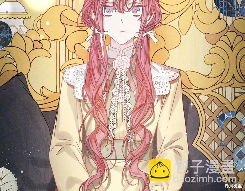 首先把弟弟藏起來 - 第45話(2/4) - 4