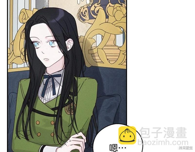 首先把弟弟藏起來 - 第45話(2/4) - 5