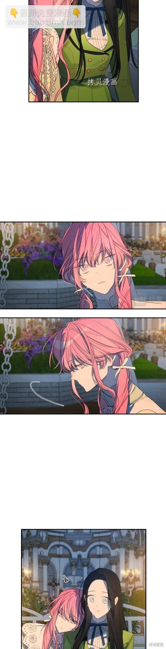 首先把弟弟藏起來 - 第49話 - 3