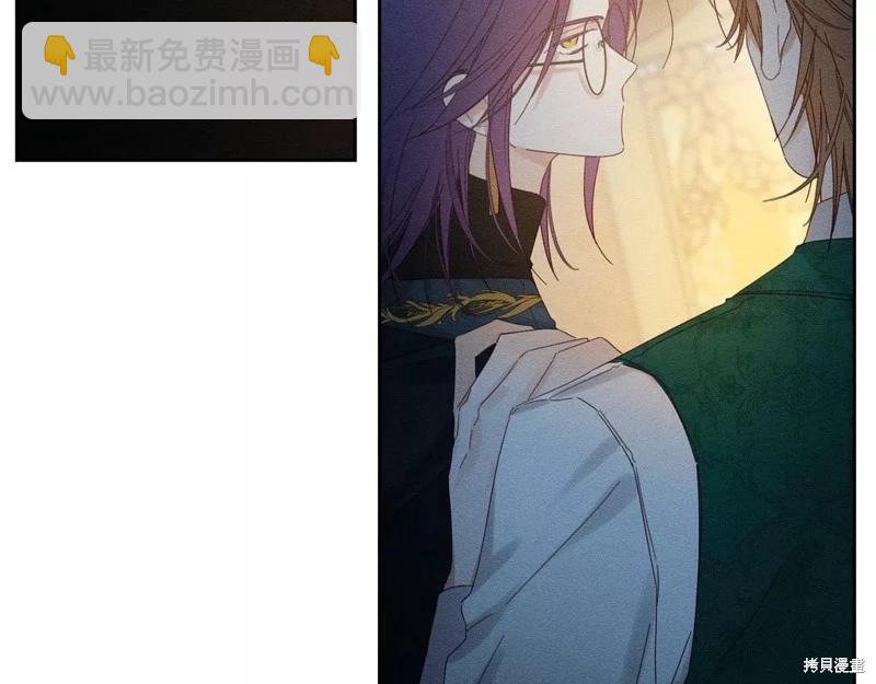 首先把弟弟藏起來 - 第53話(1/4) - 2