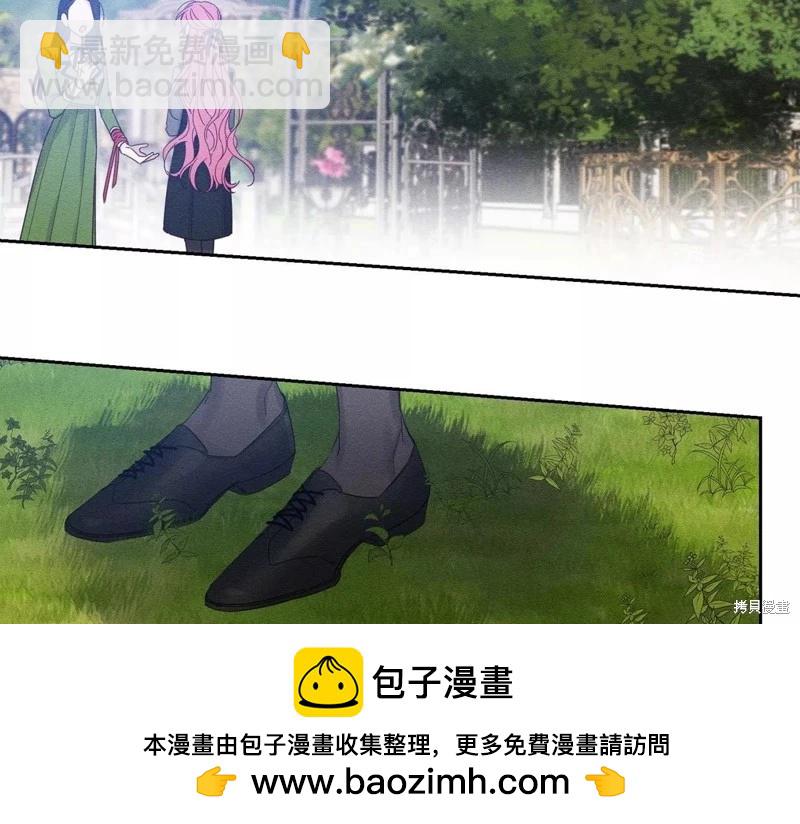 首先把弟弟藏起來 - 第53話(2/4) - 6