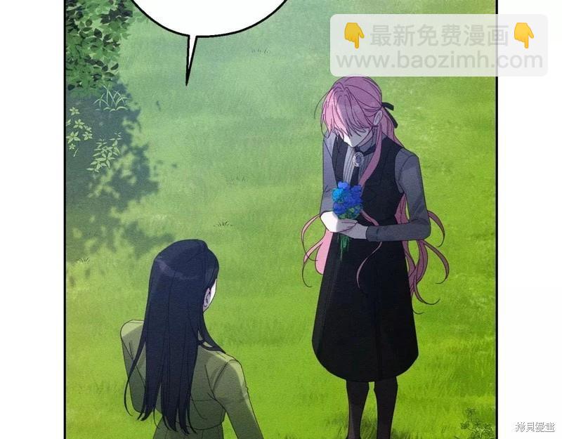 首先把弟弟藏起來 - 第53話(3/4) - 7