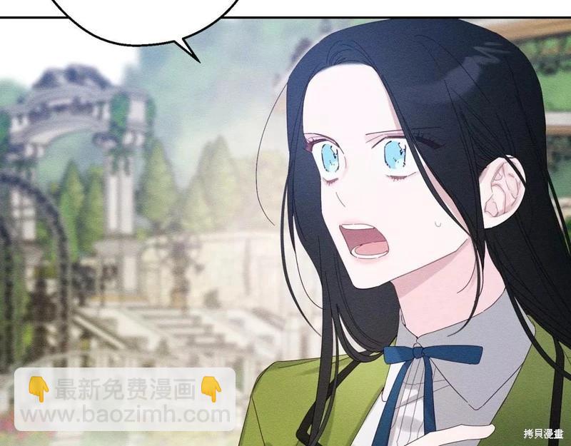 首先把弟弟藏起來 - 第53話(3/4) - 2