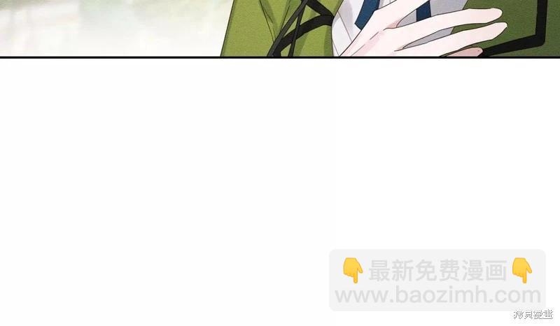 首先把弟弟藏起來 - 第53話(3/4) - 3