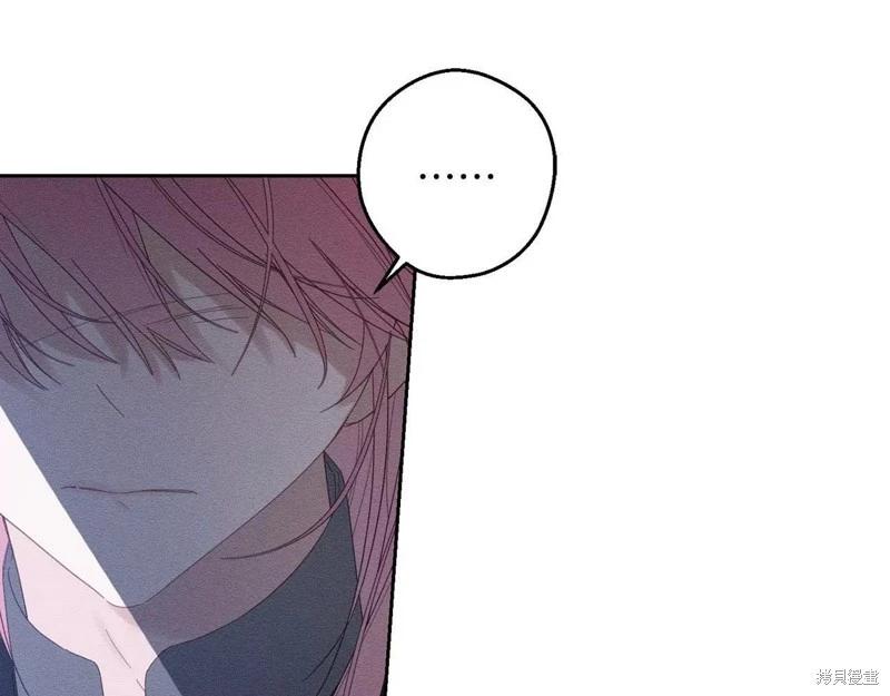 首先把弟弟藏起來 - 第53話(3/4) - 4