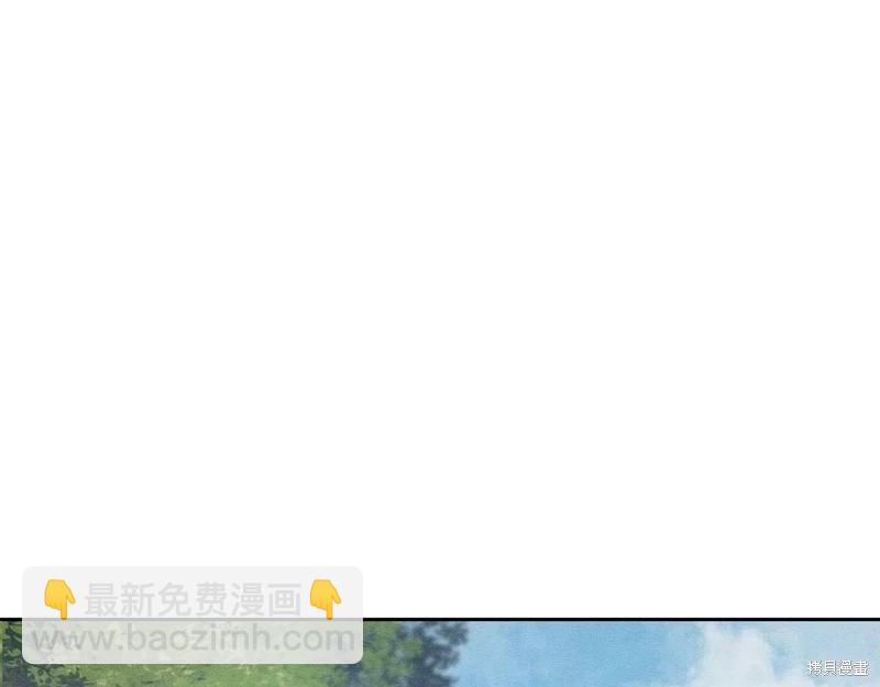 首先把弟弟藏起來 - 第53話(3/4) - 1