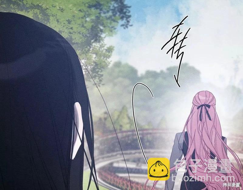 首先把弟弟藏起來 - 第53話(3/4) - 2