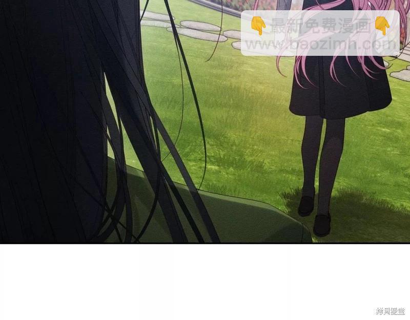 首先把弟弟藏起來 - 第53話(3/4) - 3