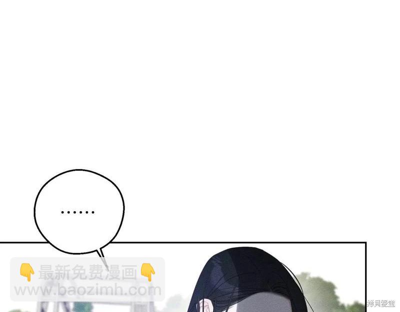 首先把弟弟藏起來 - 第53話(3/4) - 4