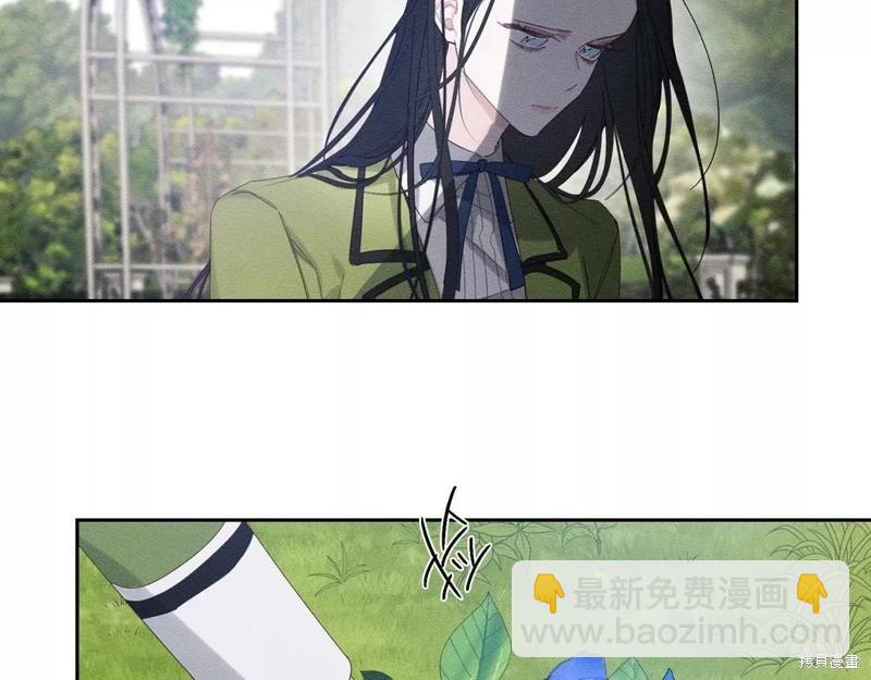 首先把弟弟藏起來 - 第53話(3/4) - 5