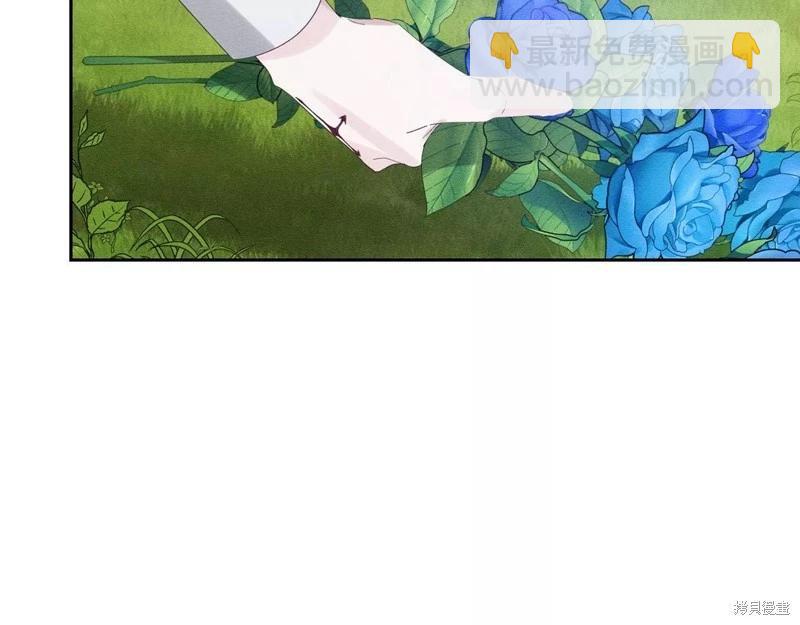 首先把弟弟藏起來 - 第53話(3/4) - 6