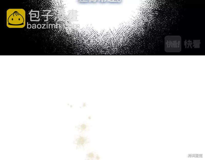 首先把弟弟藏起來 - 第53話(3/4) - 8