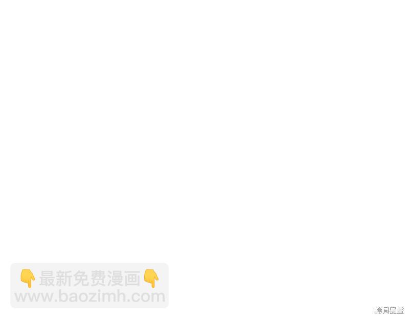 首先把弟弟藏起來 - 第53話(3/4) - 5