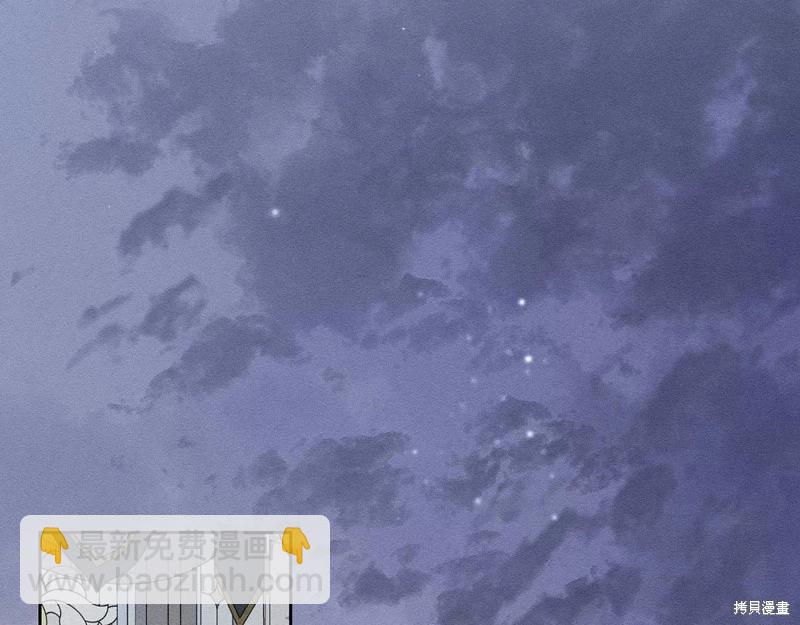 首先把弟弟藏起來 - 第53話(3/4) - 1