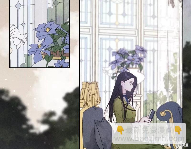 首先把弟弟藏起來 - 第53話(3/4) - 3