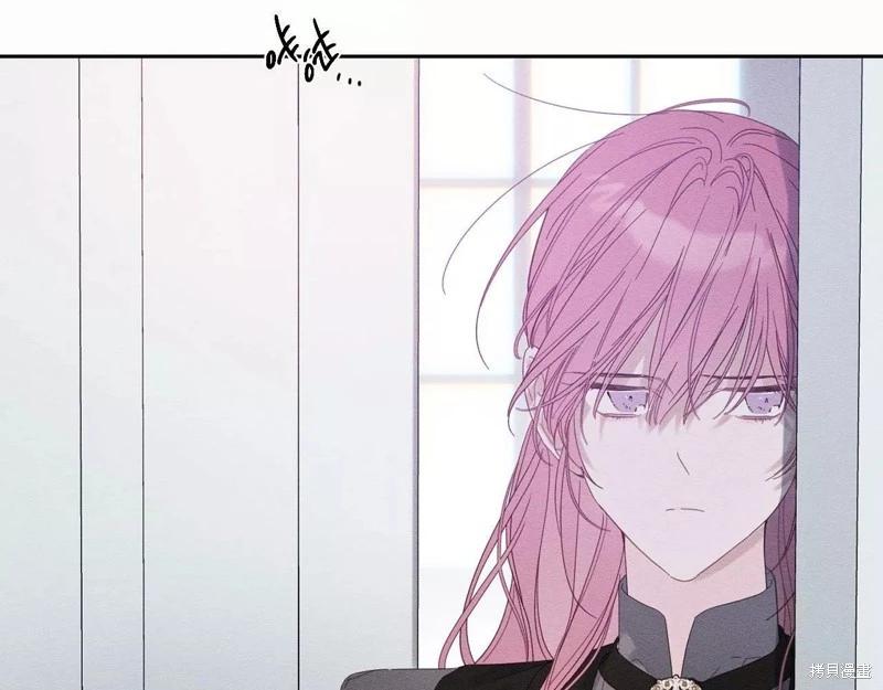 首先把弟弟藏起來 - 第53話(3/4) - 6