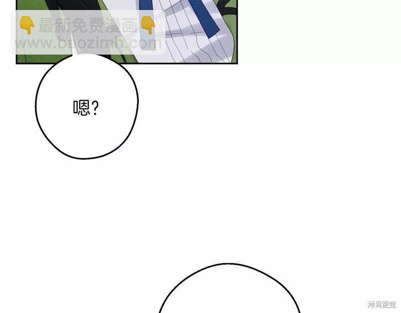 首先把弟弟藏起來 - 第53話(3/4) - 5