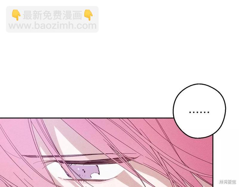 首先把弟弟藏起來 - 第53話(4/4) - 3