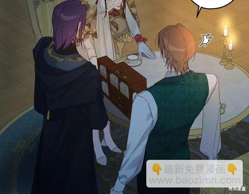 首先把弟弟藏起來 - 第53話(1/4) - 8