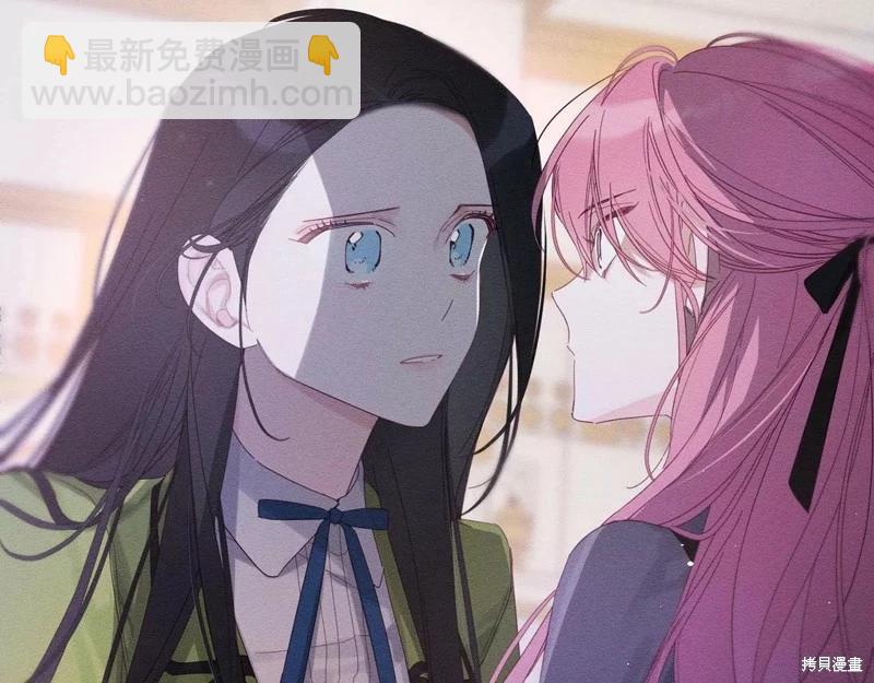 首先把弟弟藏起來 - 第53話(4/4) - 1