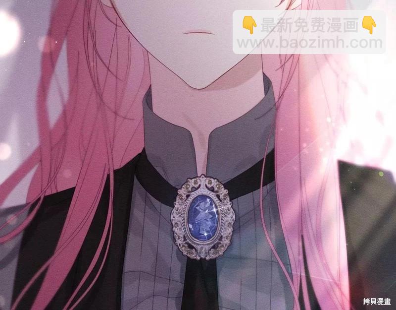 首先把弟弟藏起來 - 第53話(4/4) - 2