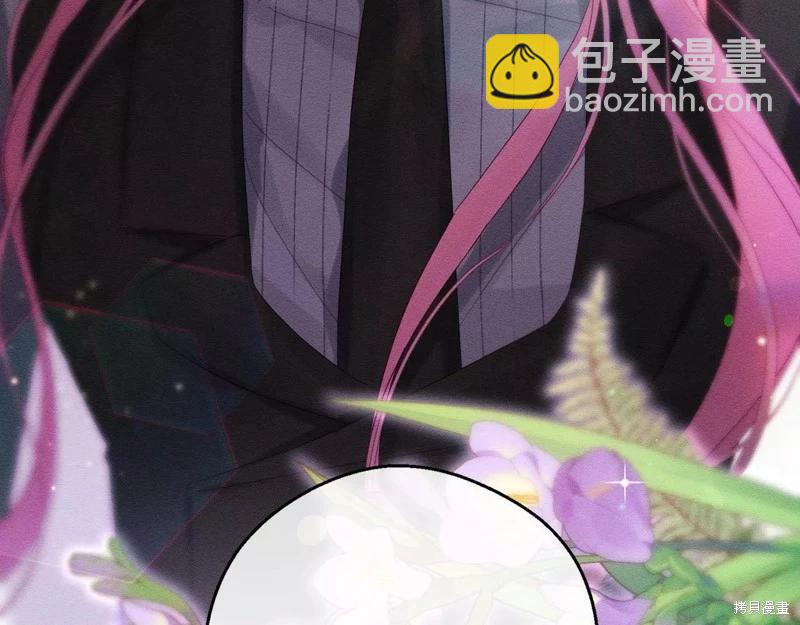 首先把弟弟藏起來 - 第53話(4/4) - 3