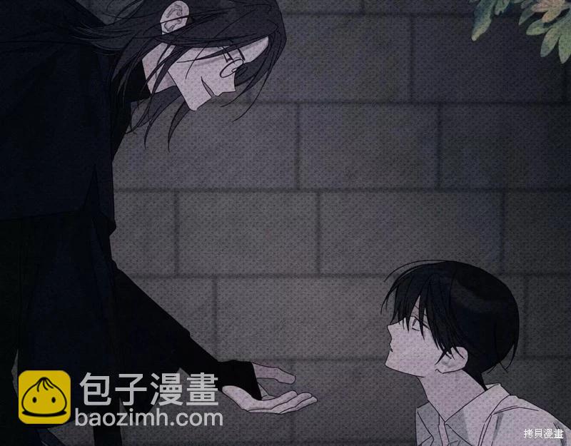 首先把弟弟藏起來 - 第53話(1/4) - 8