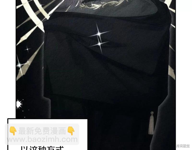 首先把弟弟藏起來 - 第53話(1/4) - 4