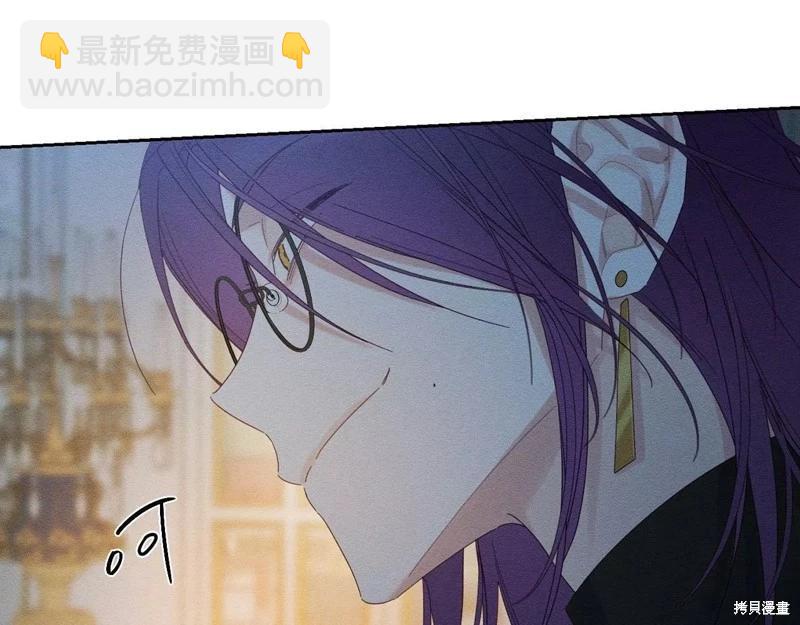 首先把弟弟藏起來 - 第53話(2/4) - 6