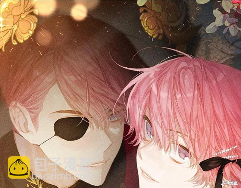 首先把弟弟藏起來 - 第53話(2/4) - 3