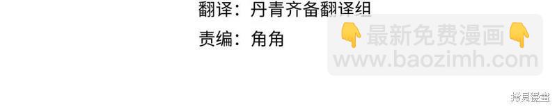 首先把弟弟藏起來 - 第53話(2/4) - 6