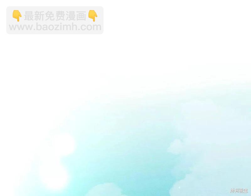 首先把弟弟藏起來 - 第53話(2/4) - 7