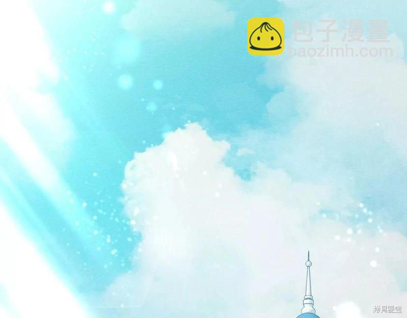 首先把弟弟藏起來 - 第53話(2/4) - 8