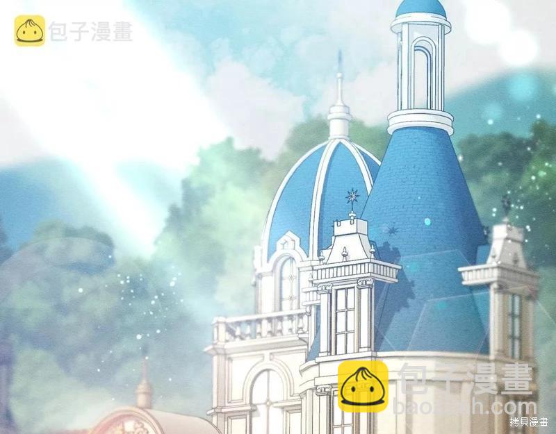 首先把弟弟藏起來 - 第53話(2/4) - 1