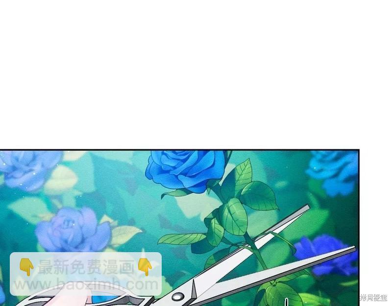 首先把弟弟藏起來 - 第53話(2/4) - 4