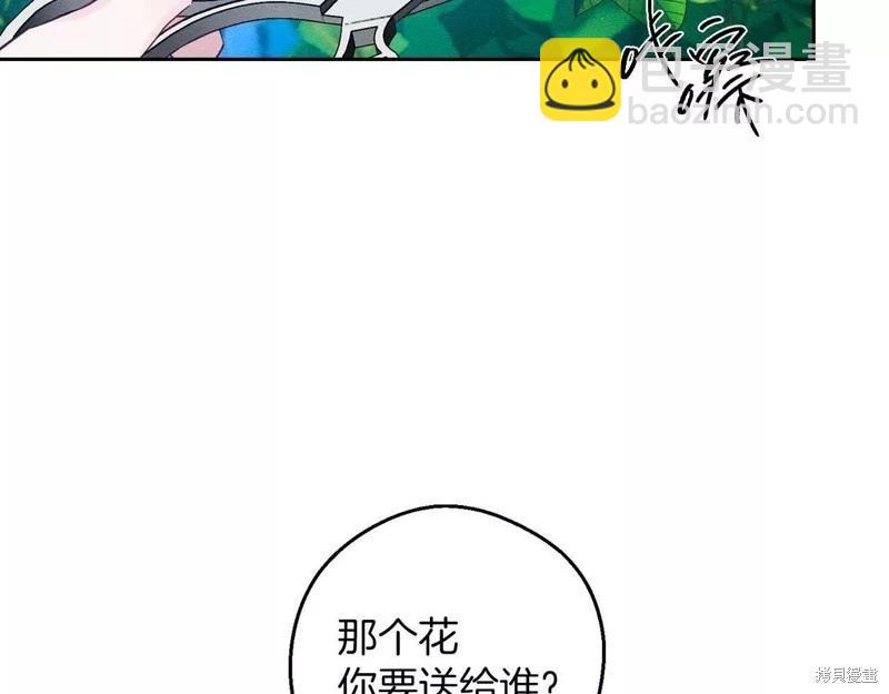 首先把弟弟藏起來 - 第53話(2/4) - 5